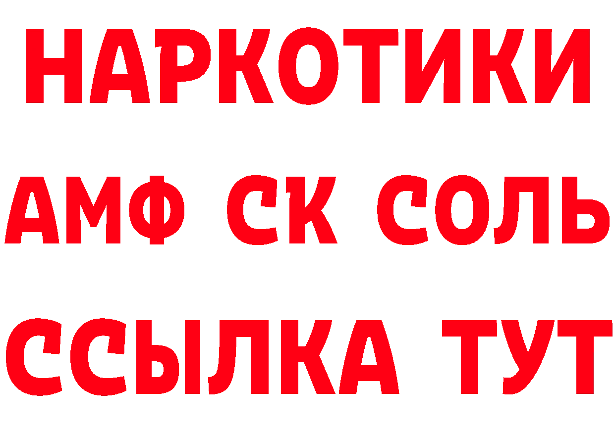 АМФЕТАМИН 97% маркетплейс это МЕГА Петропавловск-Камчатский