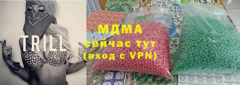 как найти закладки  Петропавловск-Камчатский  MDMA Molly 